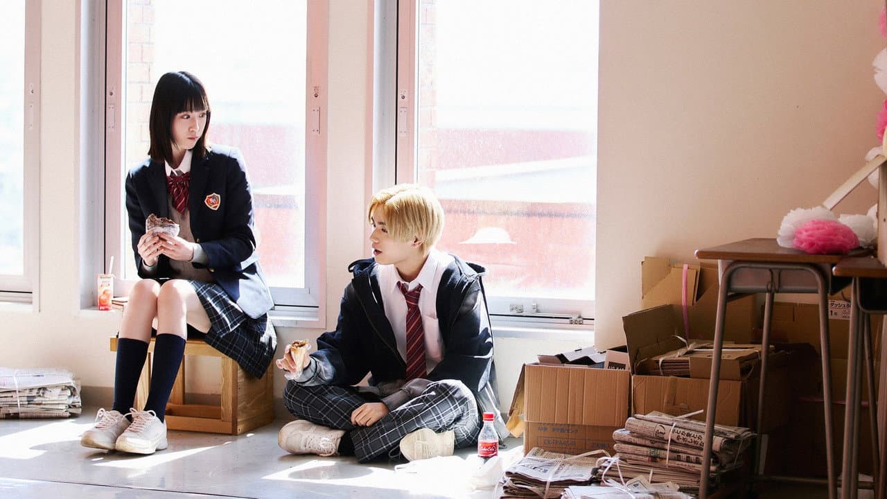 山口くんはワルくない