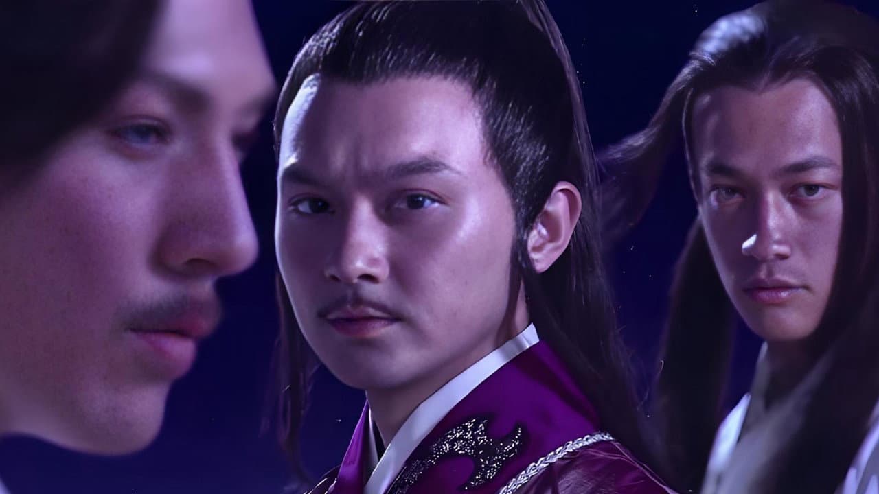 The Legend of Lu Xiaofeng 5