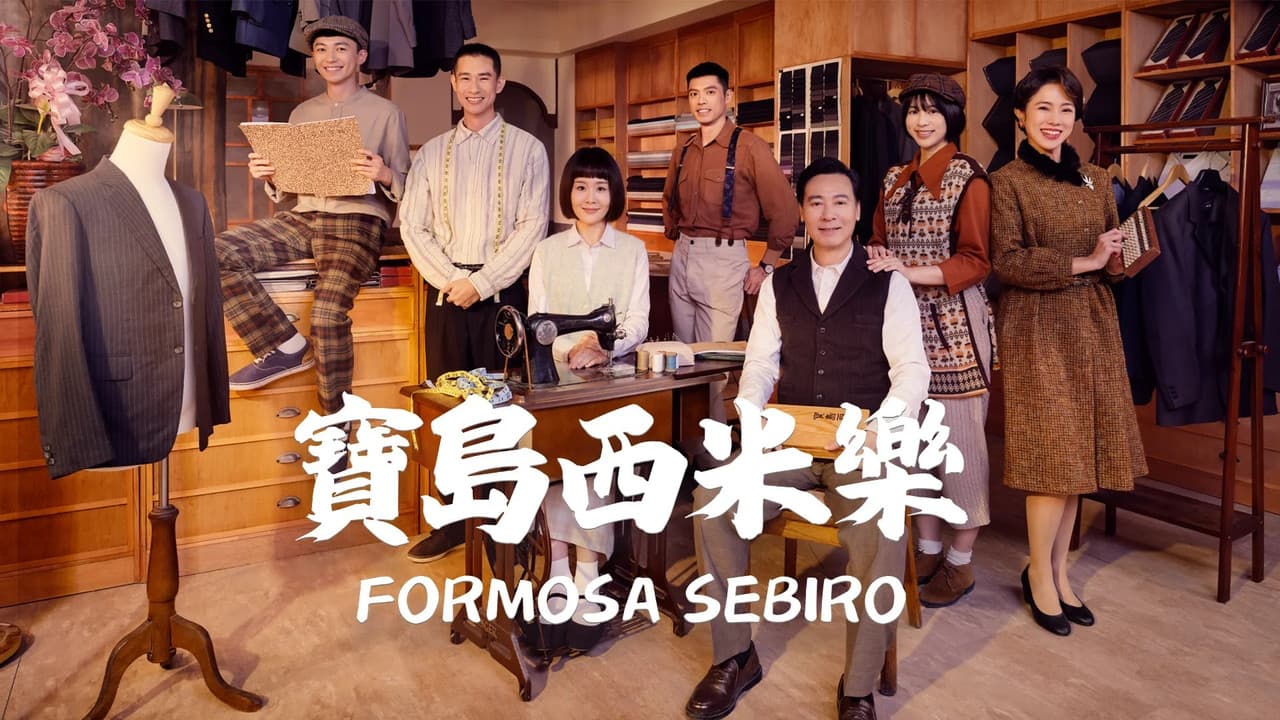 Formosa Sebiro