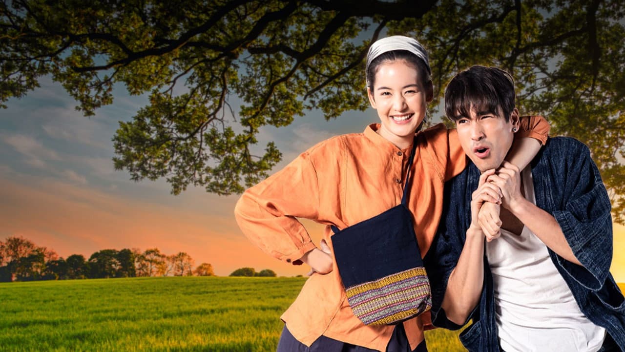 To Me, It's Simply You