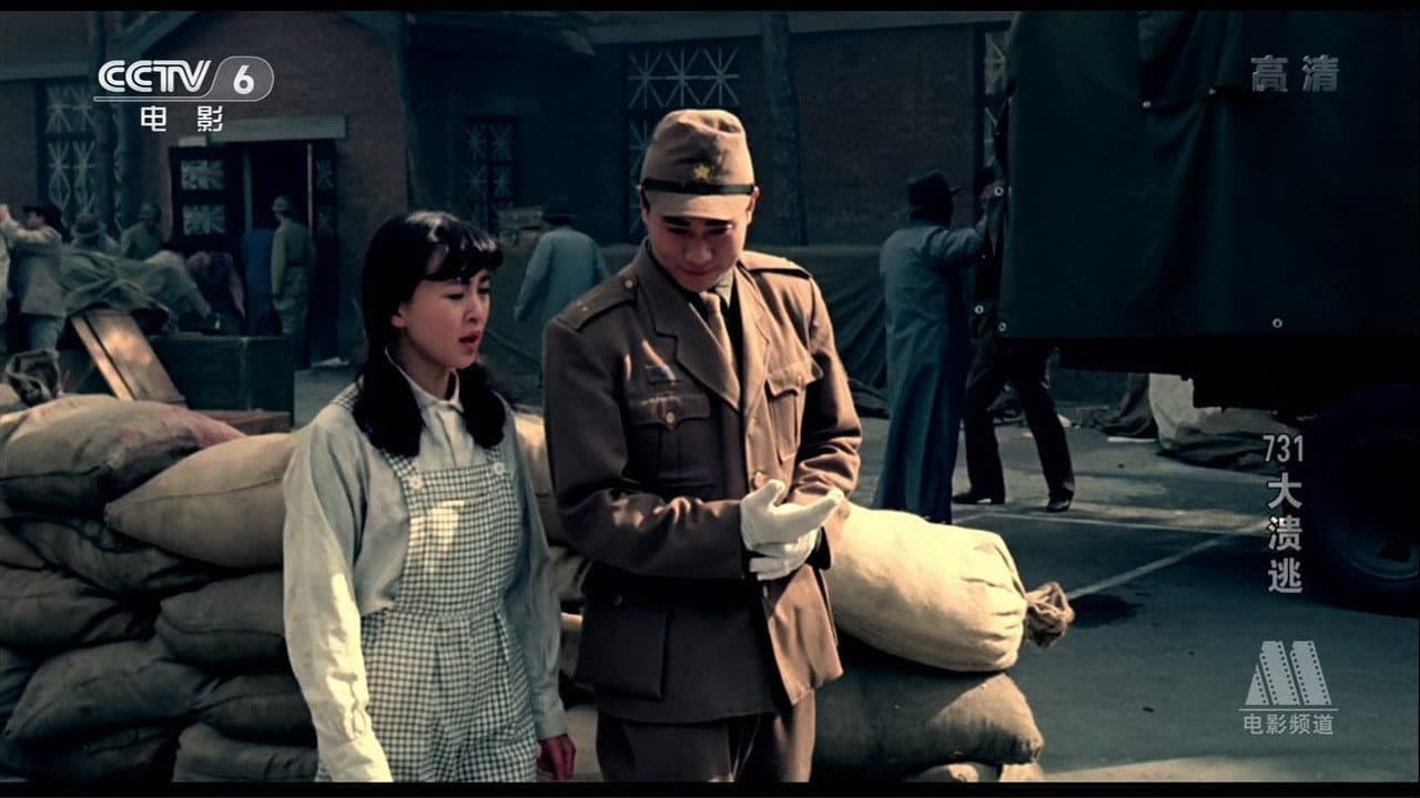 Qi san yi da kui tao