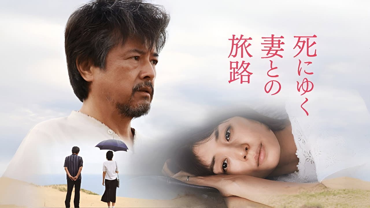 Journey of a Dying Wife