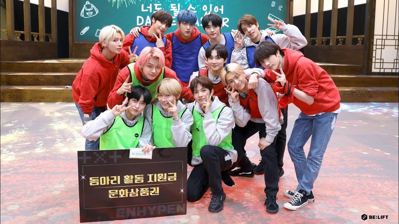 TXT & EN- Playground