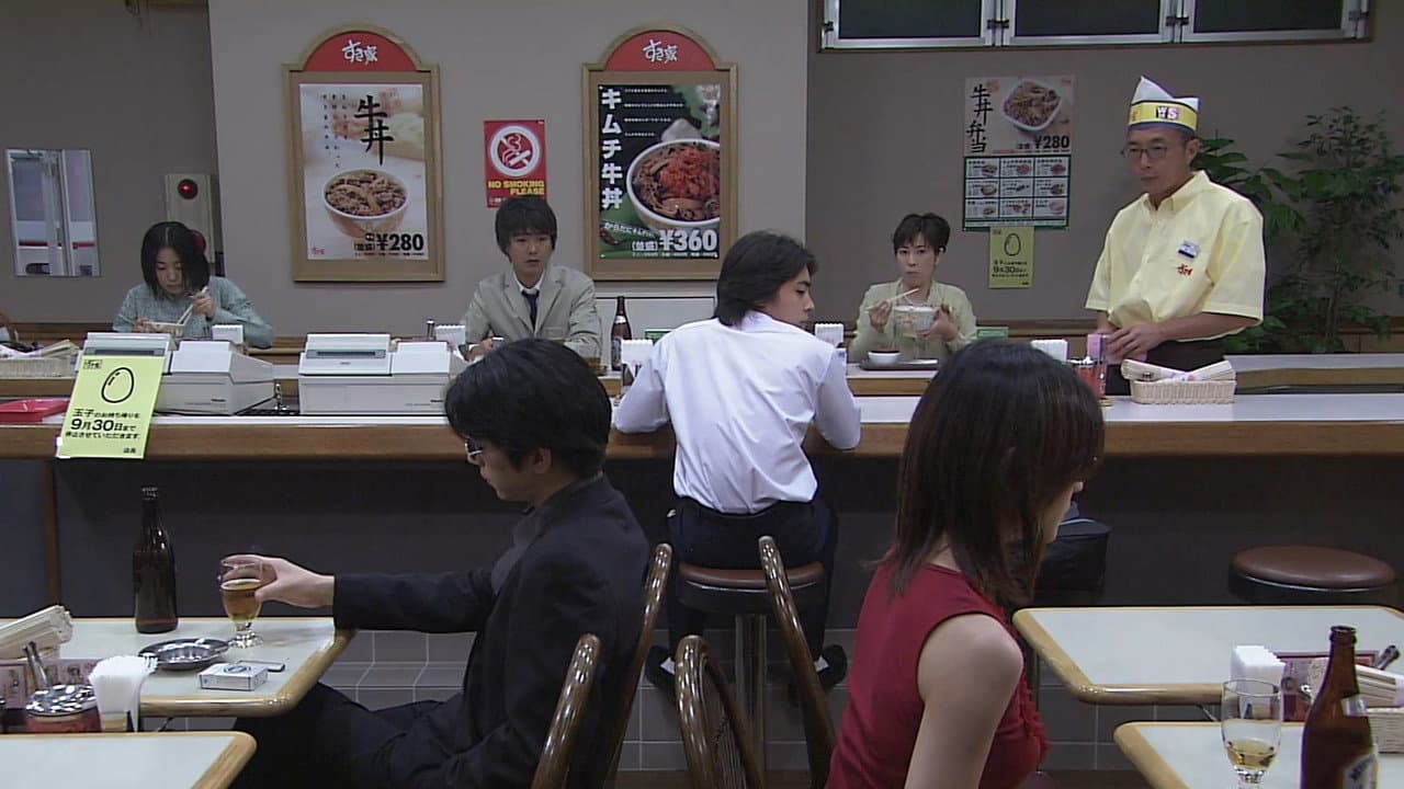 I Wanna Fall in Love