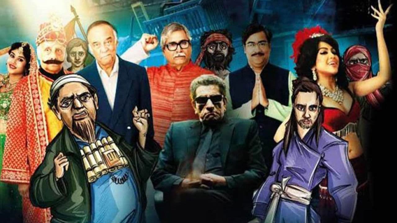 The Ghosts of the Future