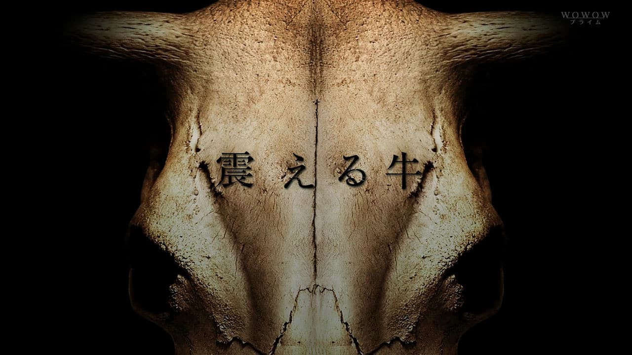 Trembling Cow