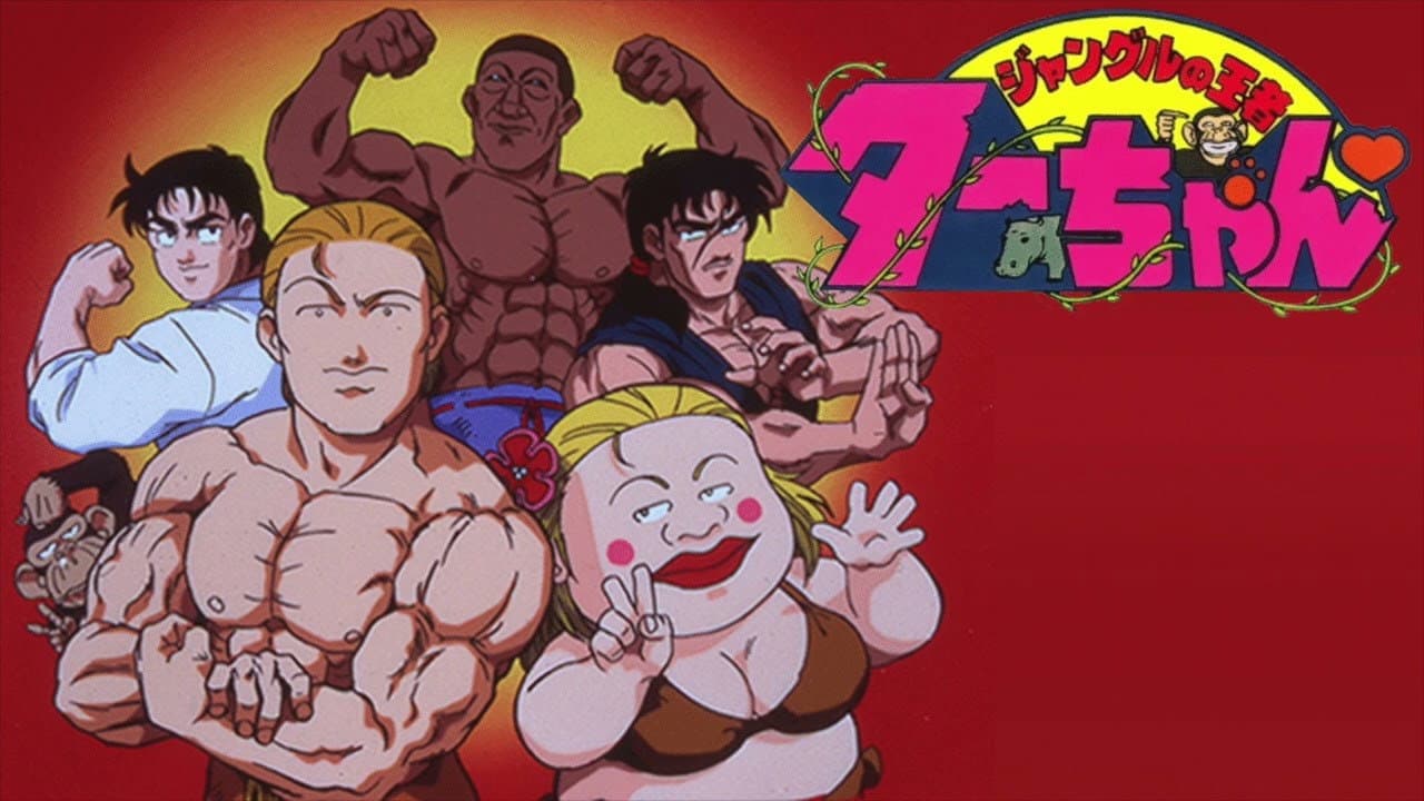 Jungle King Taa-chan