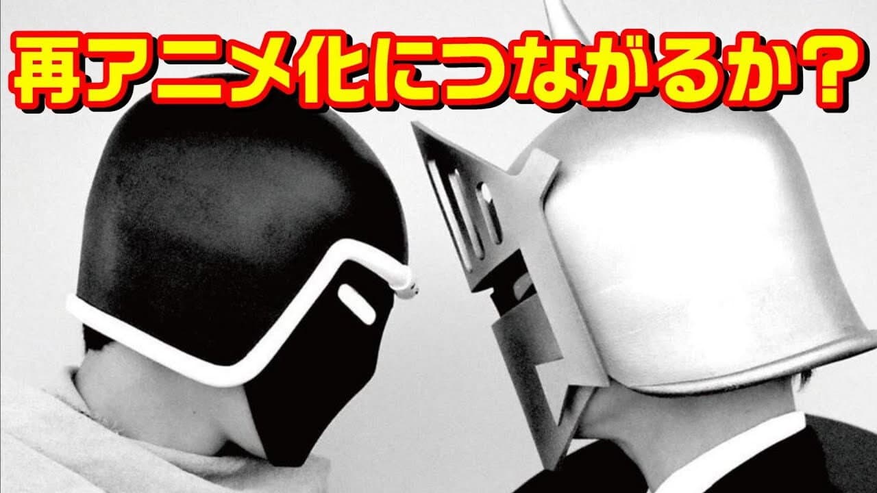 Kinnikuman: The Lost Legend