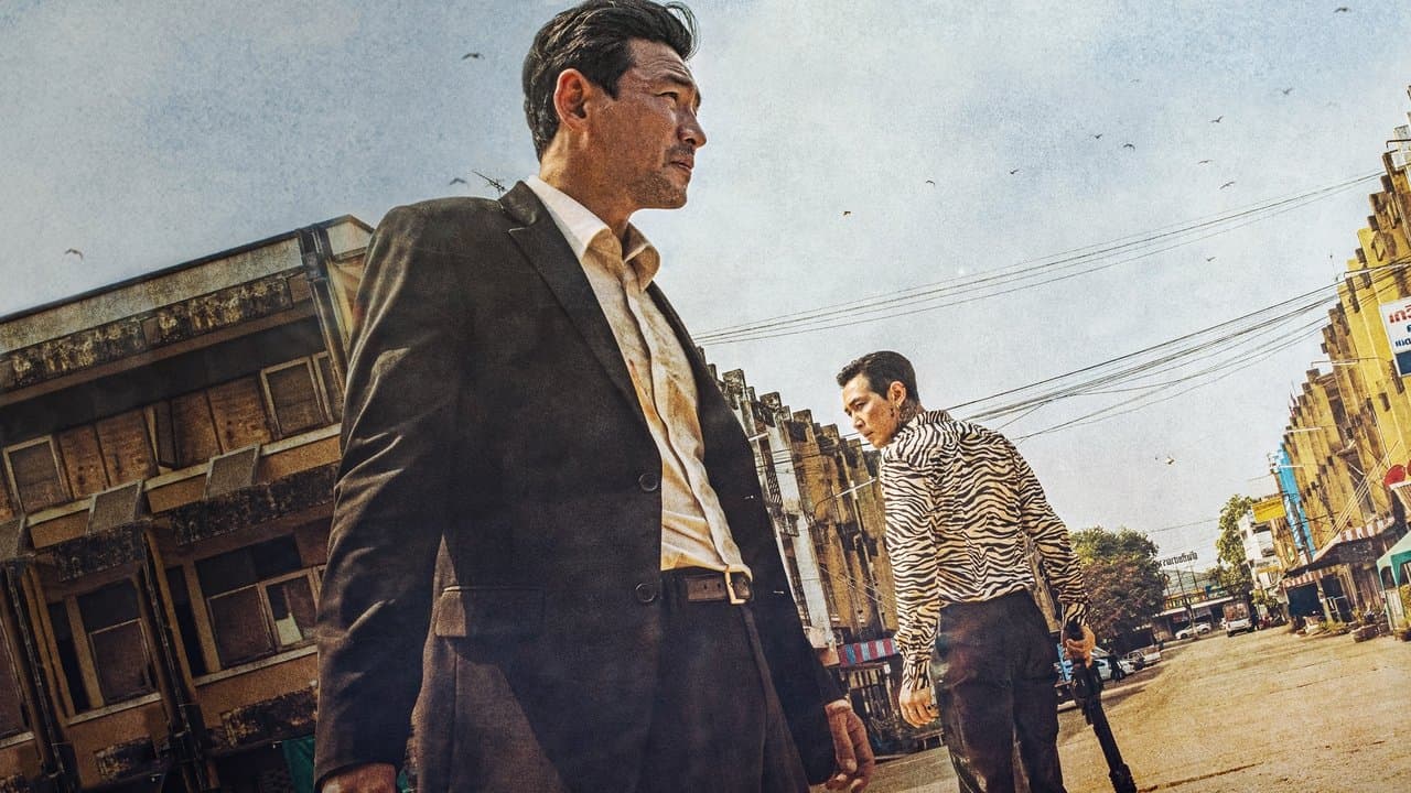 Deliver Us from Evil