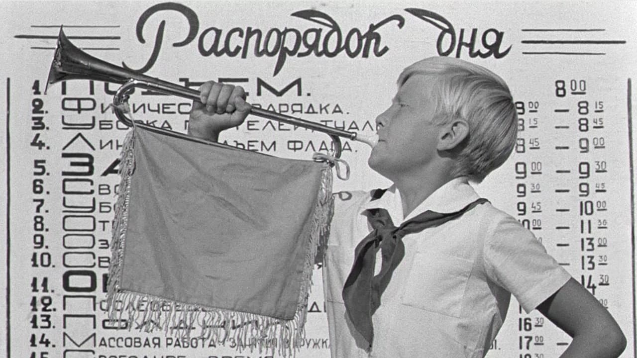 Welcome, or No Trespassing