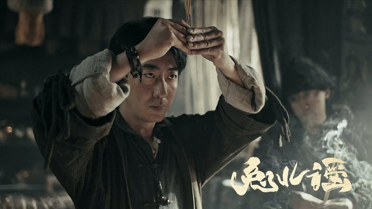 The Curse of the Rabbit Deity