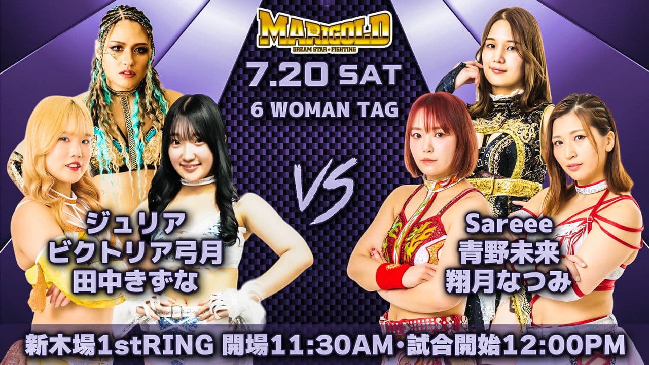 Marigold Summer Gold Shine 2024 ~ Day 3