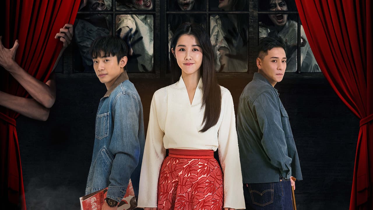 Kiss Me My Ghost Friend