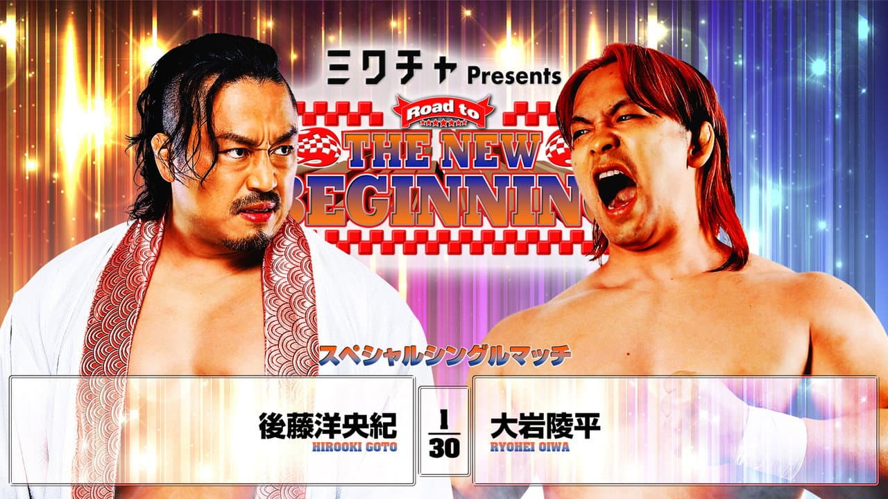 NJPW Road to The New Beginning 2026 - Day 6