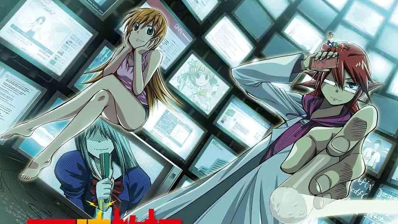 Ultimate Otaku Teacher