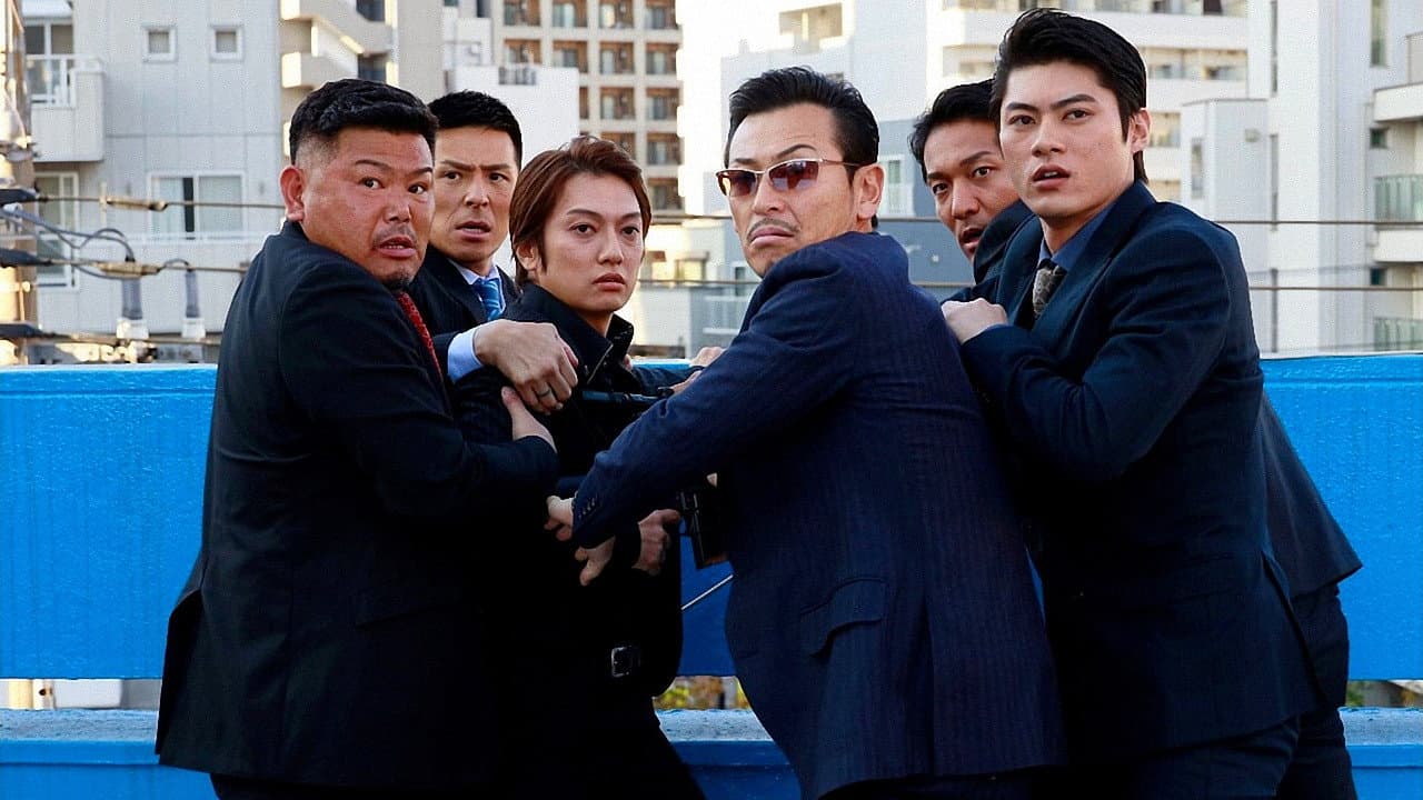 Unification of Japan Gaiden: Yamazaki Ichimon 8 — Metro Police vs. Yamazaki Ichimon