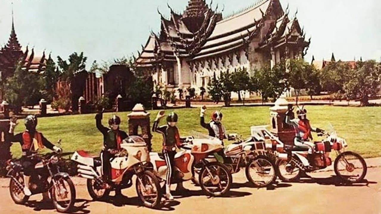 Hanuman and the Five Kamen Riders