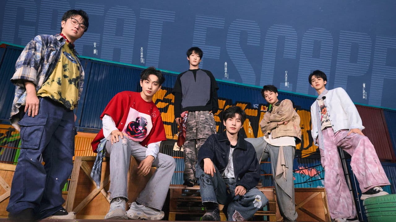 Great Escape Super Version