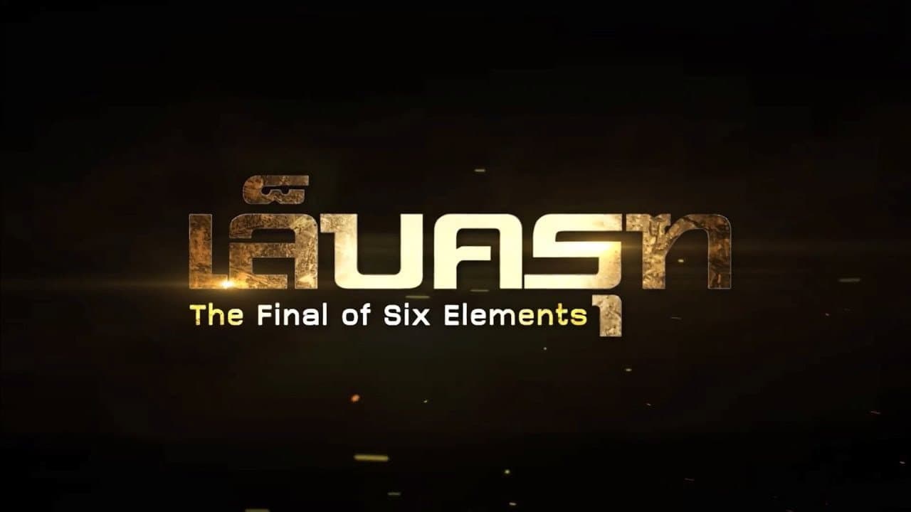 The Final of Six Elements