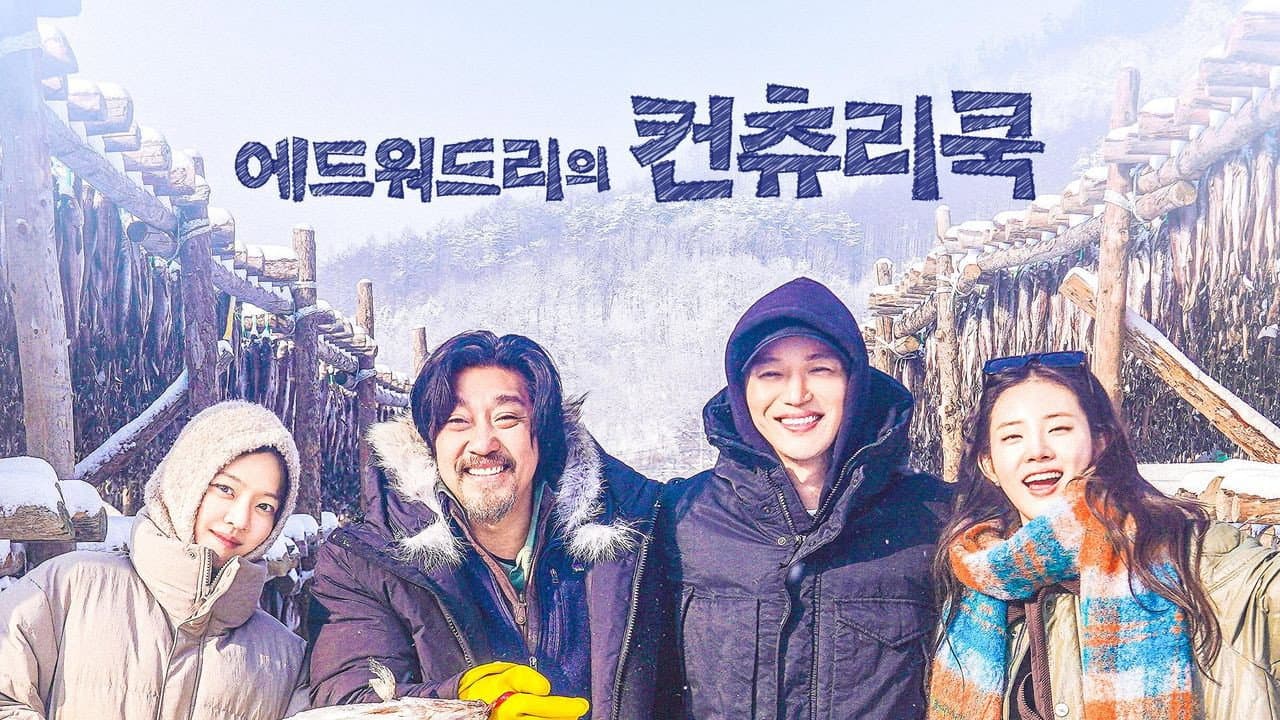 Edward Lee's Country Cook