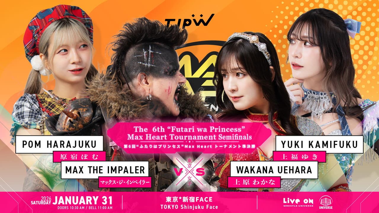 TJPW The 6th "Futari wa Princess" Max Heart Tournament ~ Day 3