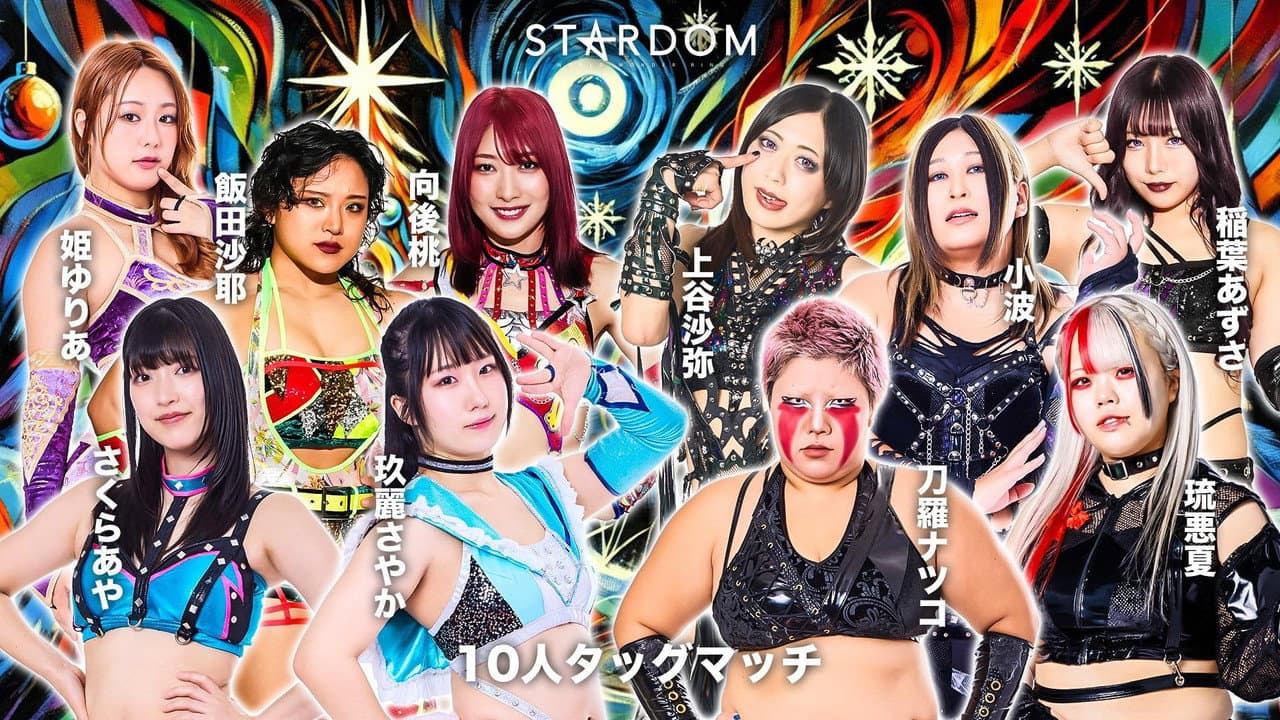 Stardom in Toyama 2025 Dec.