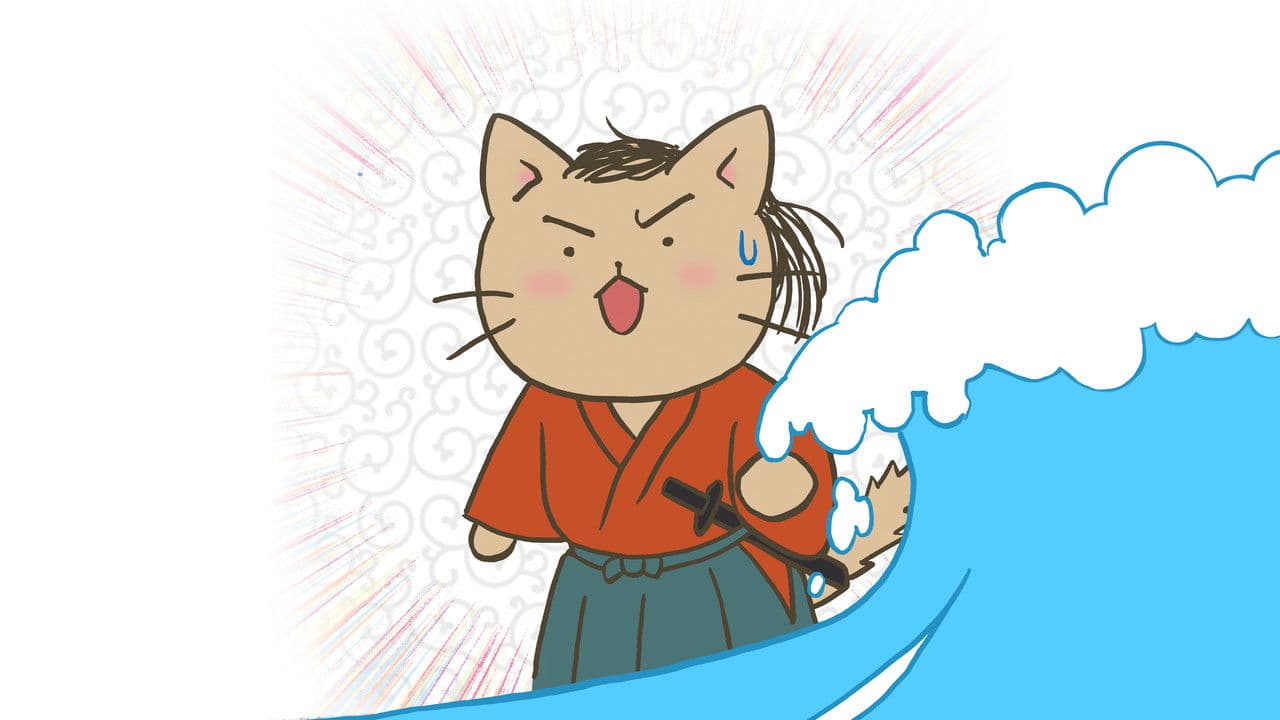 Neko Neko Nihonshi