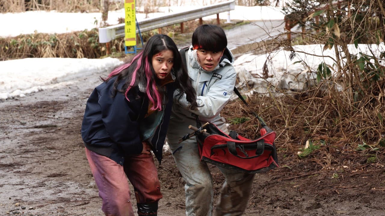 HIGUMA!! The Killer Bear