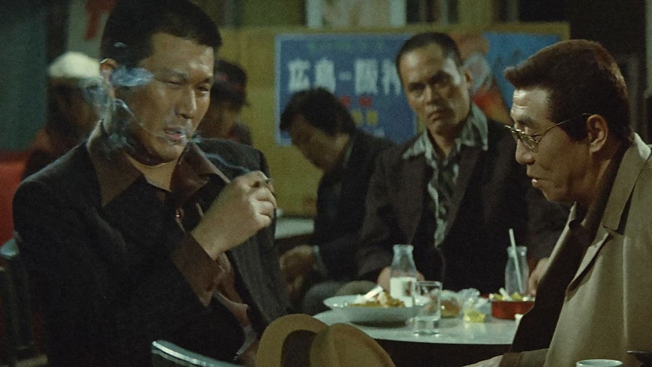 Battles Without Honor and Humanity: Police Tactics