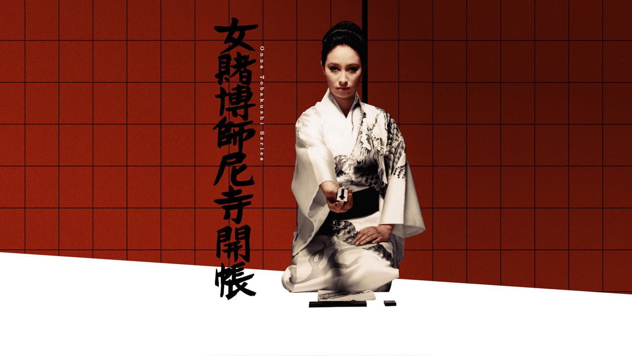 Woman Gambler and the Nun