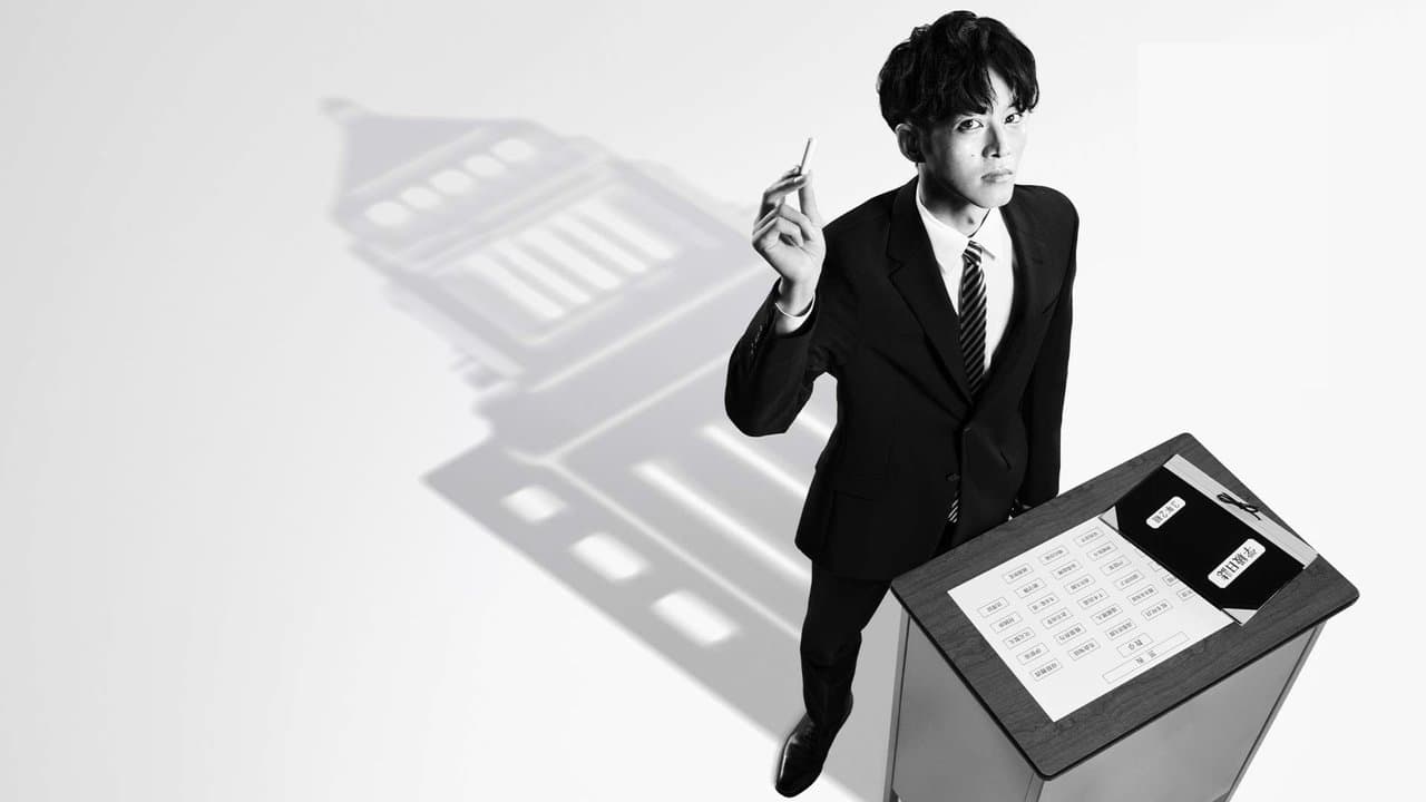 Mr. Mikami's Classroom