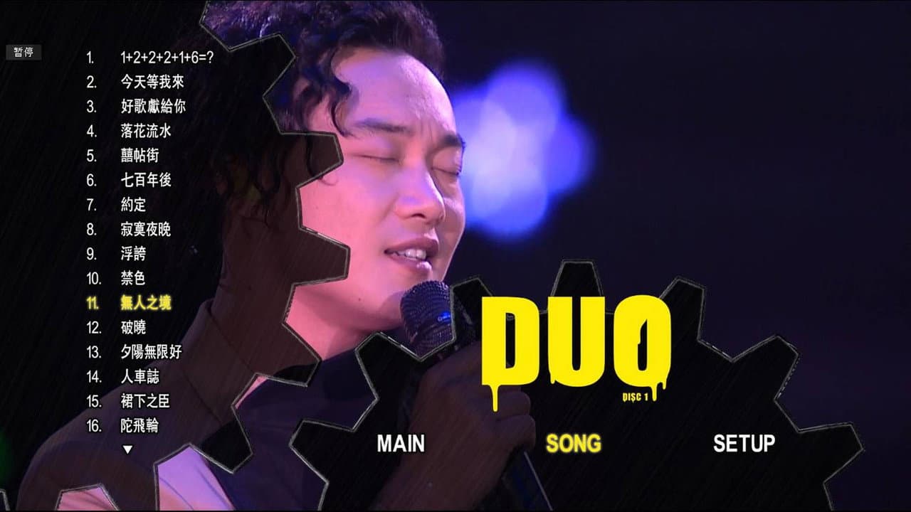 DUO Eason Chan Concert Live 2010