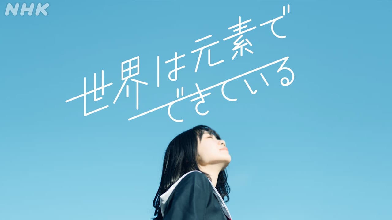 The World is Made of Elements