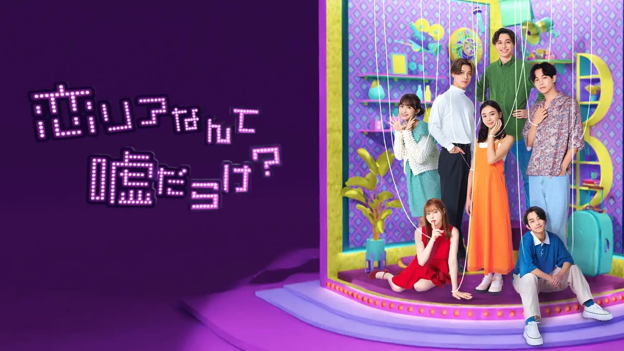 Is Love Reality Full of Lies?