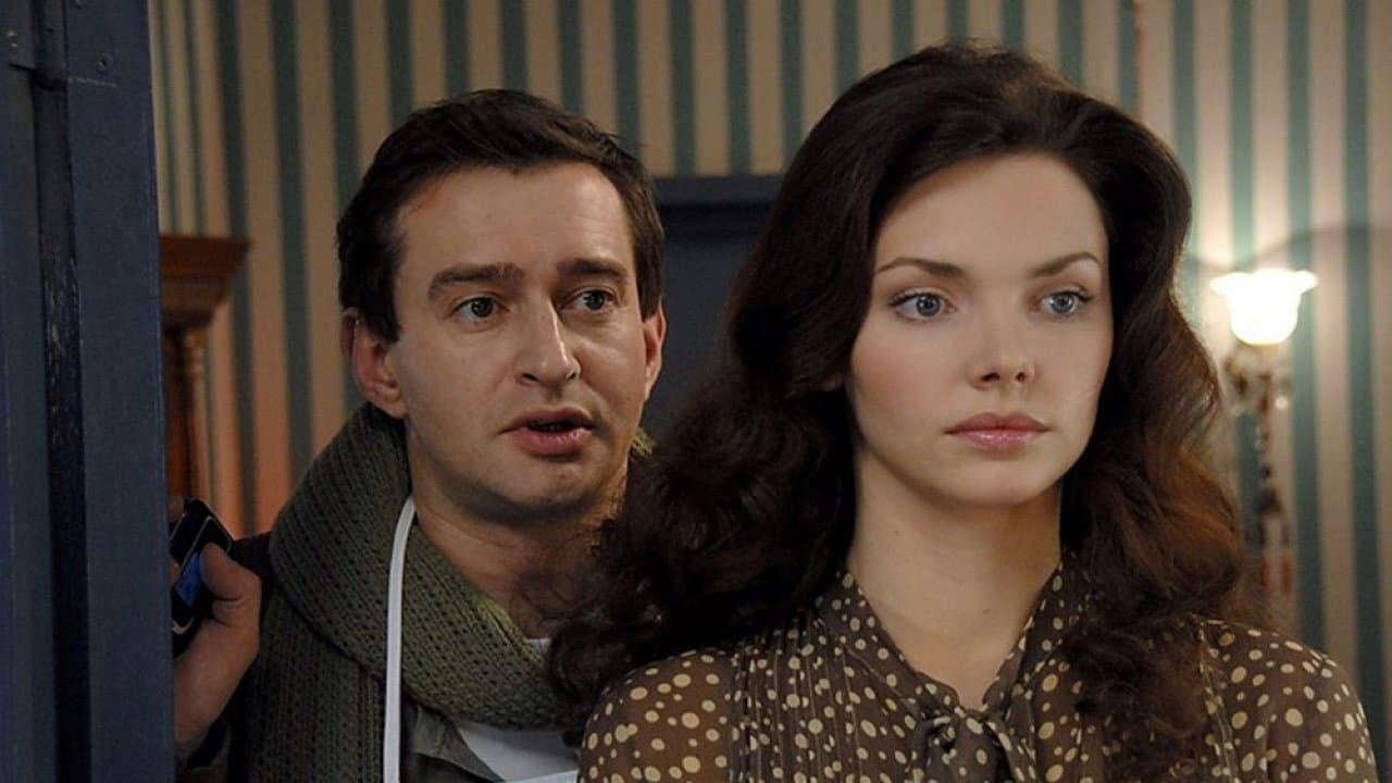 The Irony of Fate: Continuation