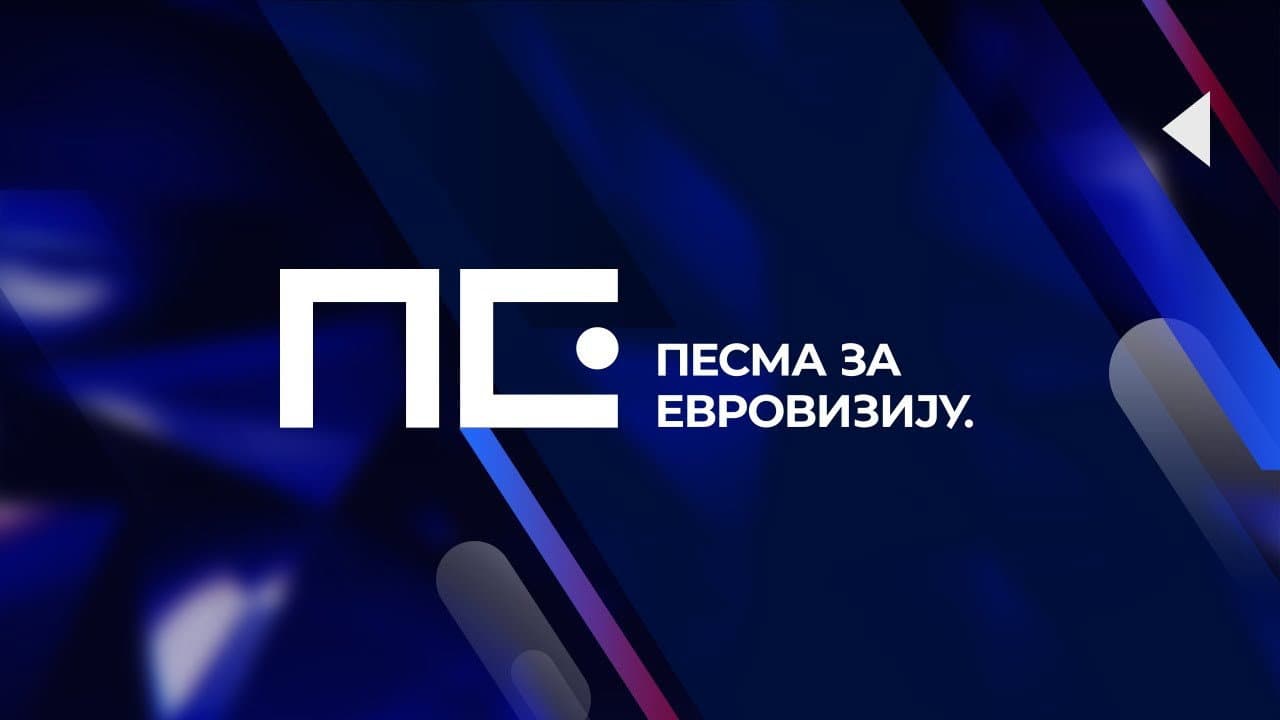 Serbian Eurosong Contest '25