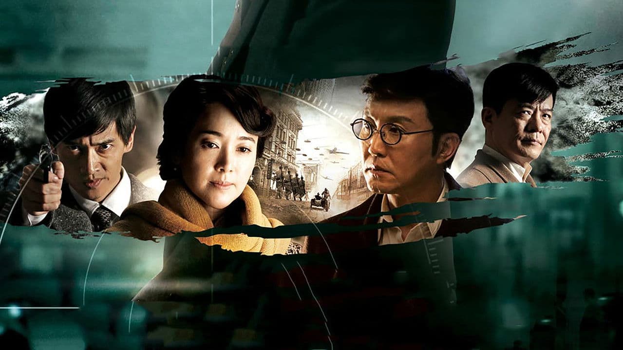 My Undercover Career