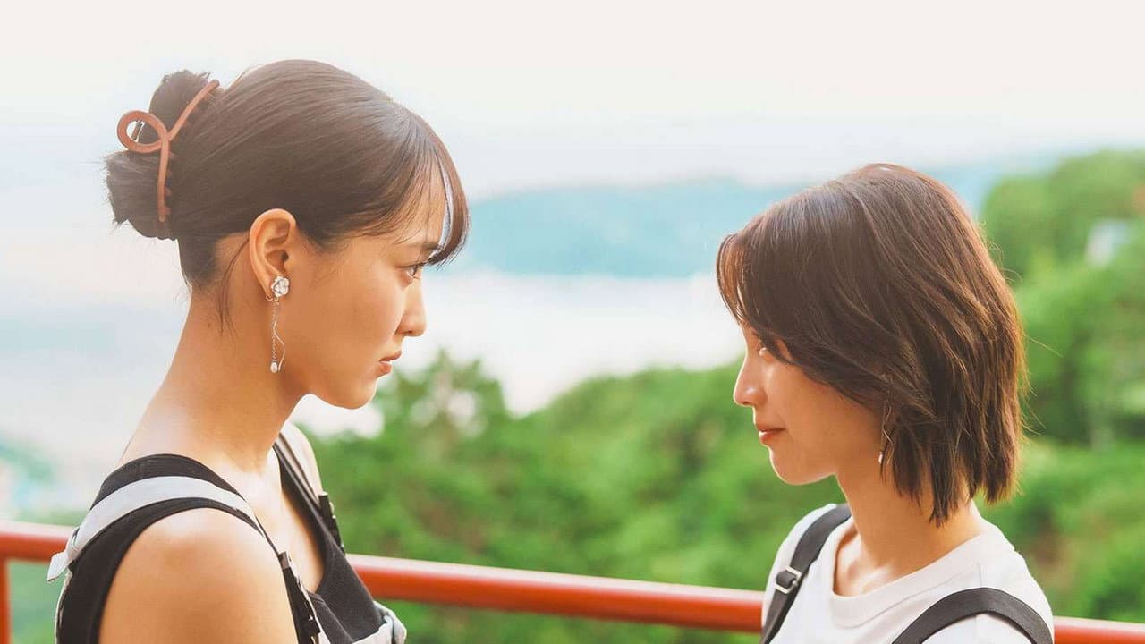 Chaser Game W: A Match Made in Heaven