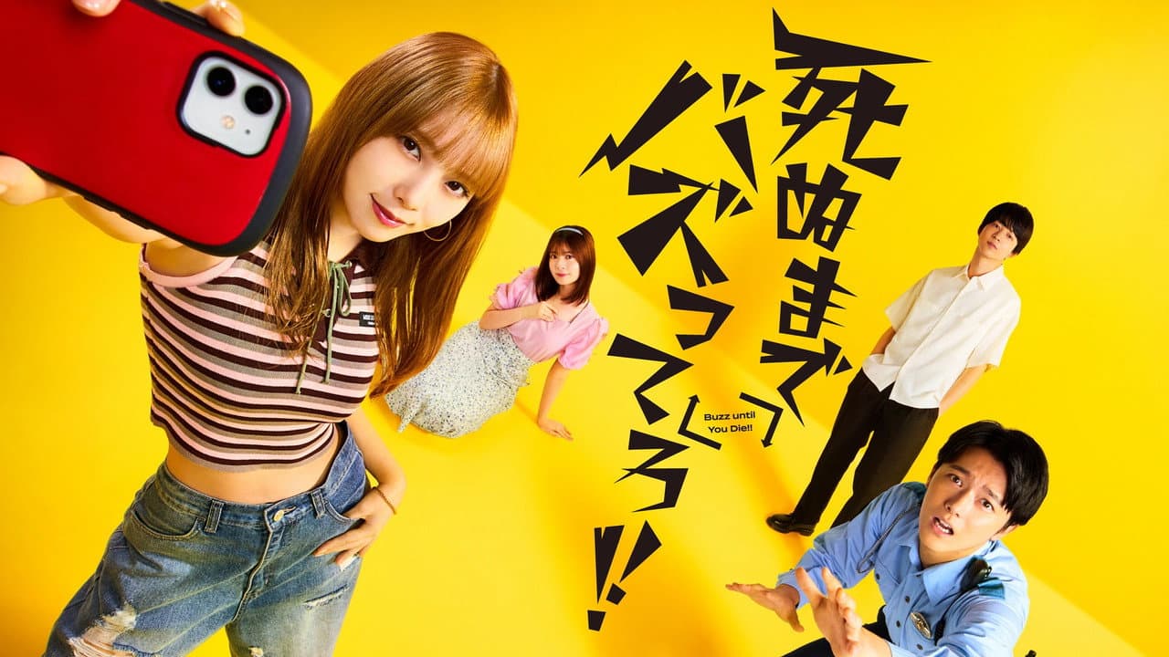 Buzz Until You Die!!