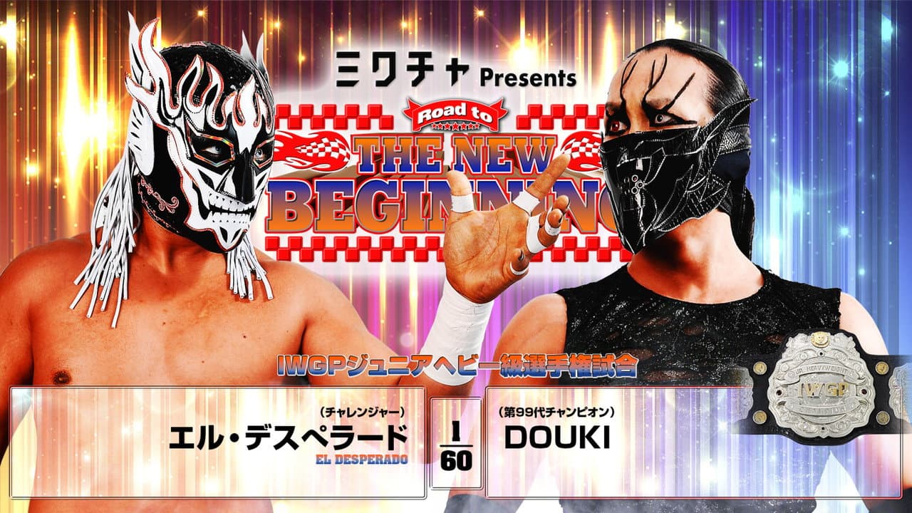 NJPW Road to The New Beginning 2026 - Day 2