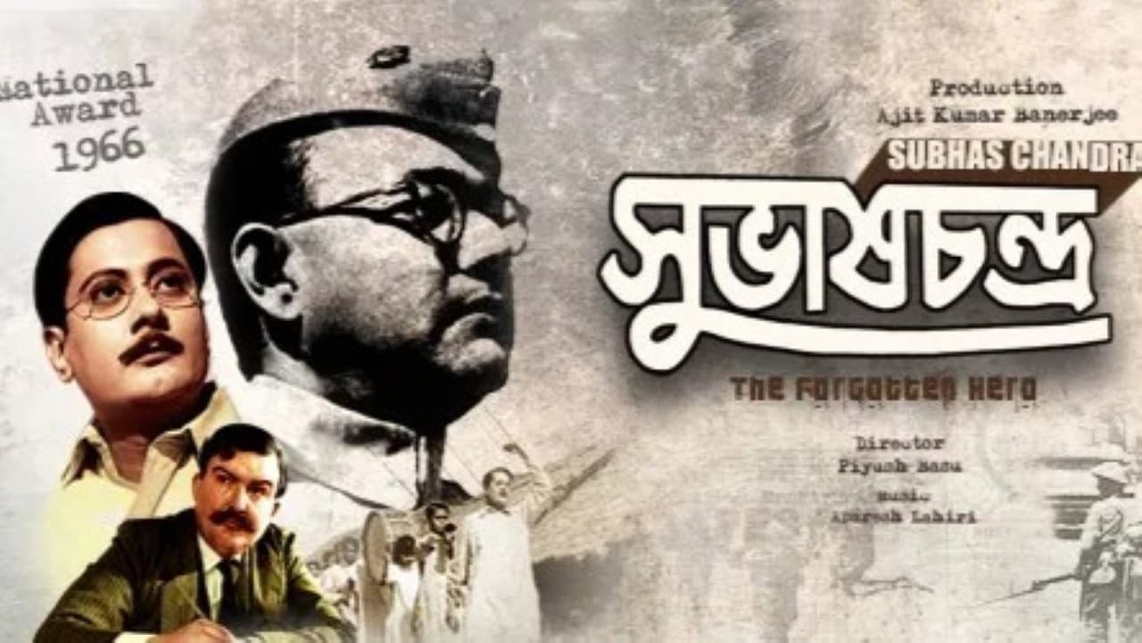 Subhash Chandra
