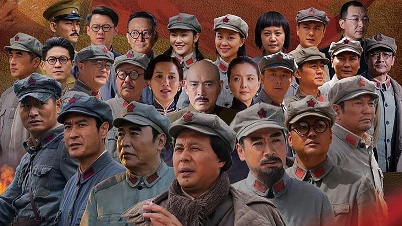 The Grand Join Forces