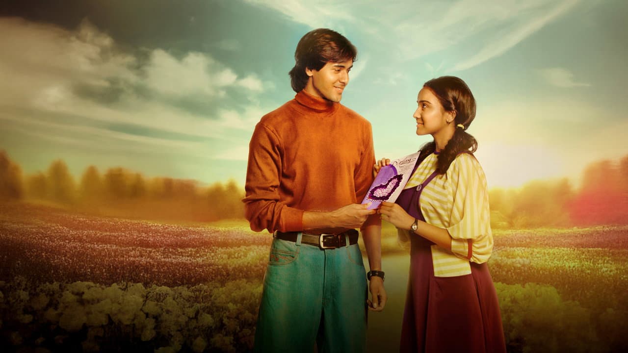 Yeh Un Dinon Ki Baat Hai