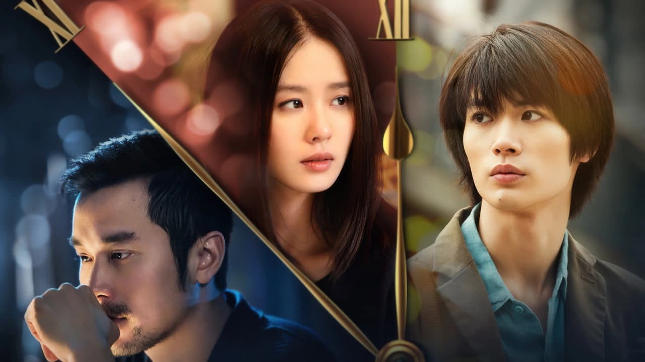 Five Minutes to Tomorrow