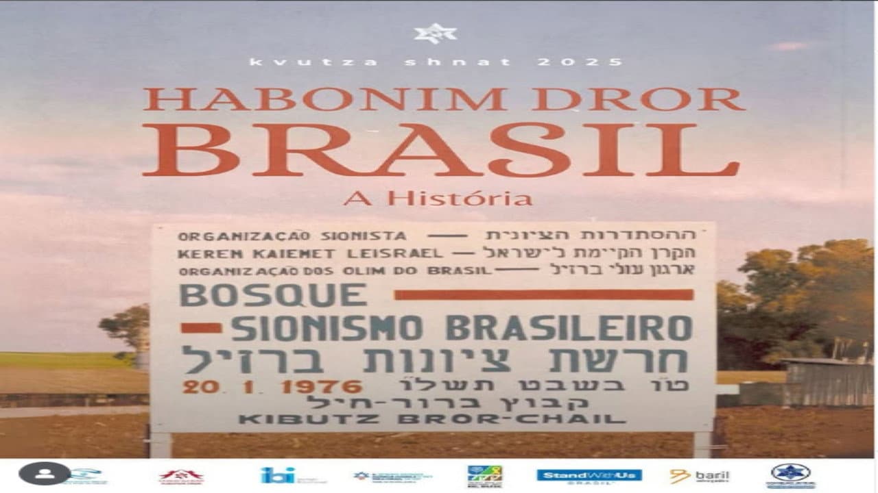 Habonim Dror Brasil - A História