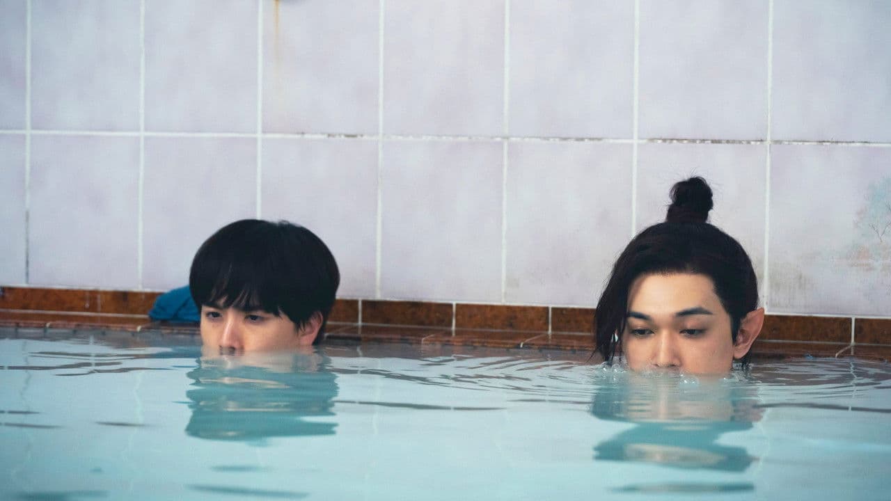 Baban Baban Ban Vampire