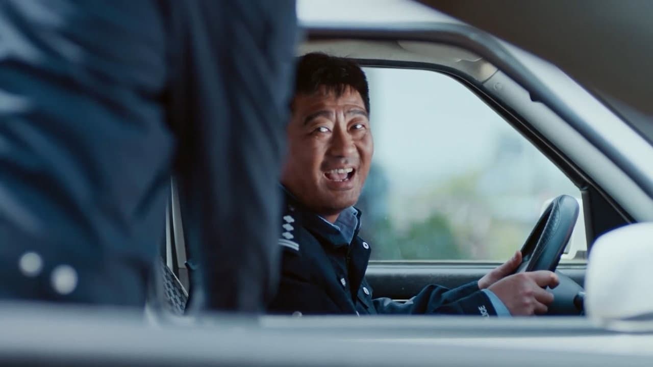 四平警事之英城惊雷