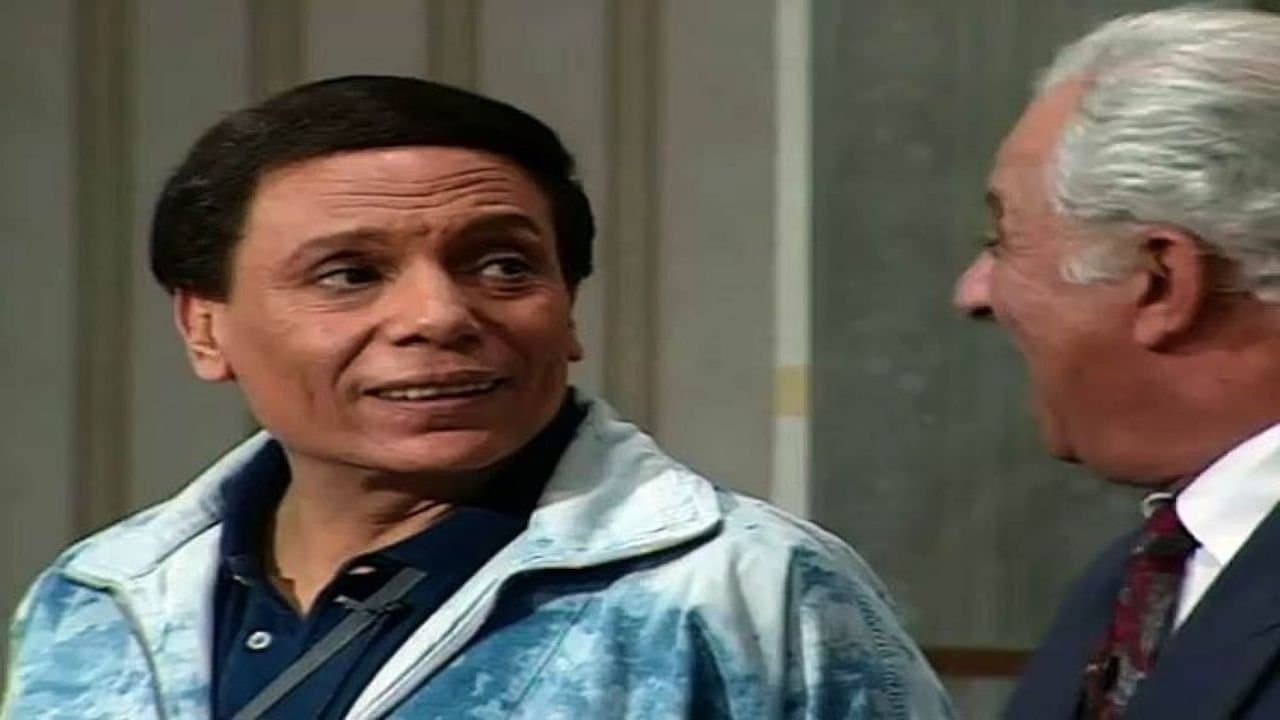 Sayed the Servant Boy