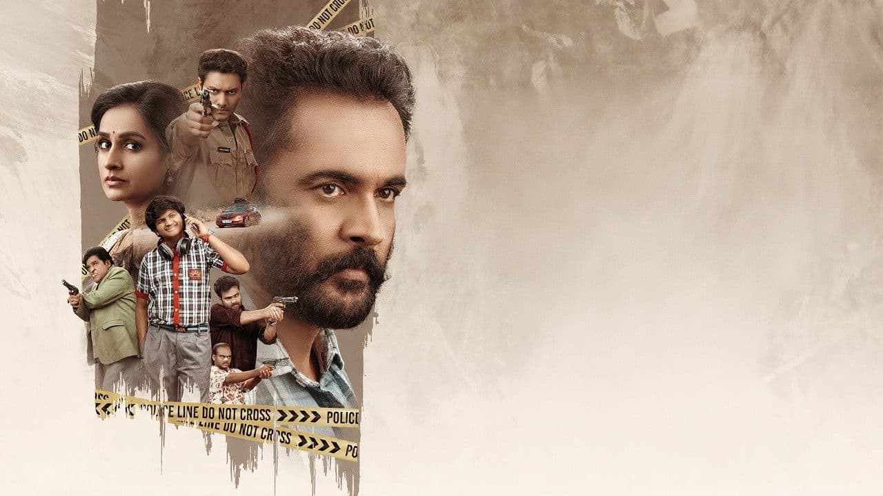 Sampradayaini Suppini Suddapusaani