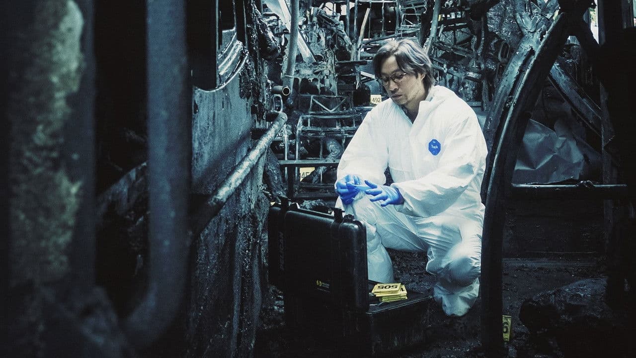 We're Nothing at All